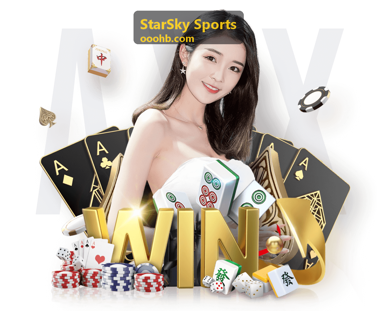 StarSky Sports 运动装备优惠券